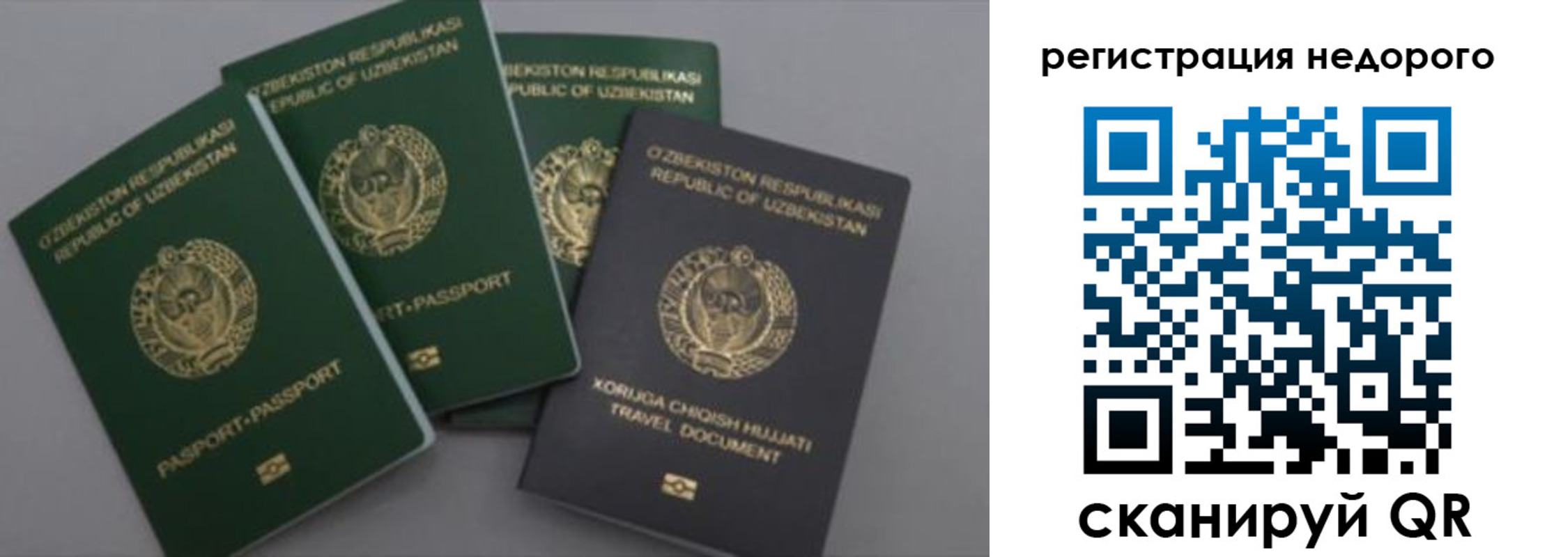 пропишу в квартире в Енисейске