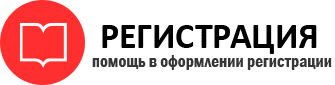 прописка в Енисейске id881735